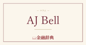 AJ Bellの解説