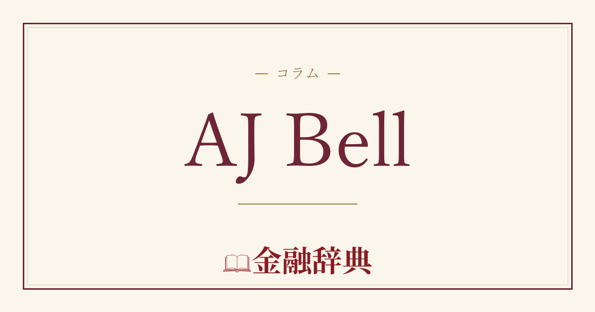 AJ Bellの解説
