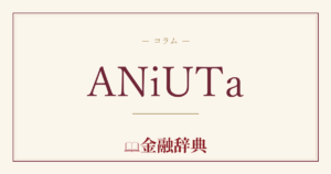 ANiUTaの解説