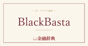 BlackBastaの解説