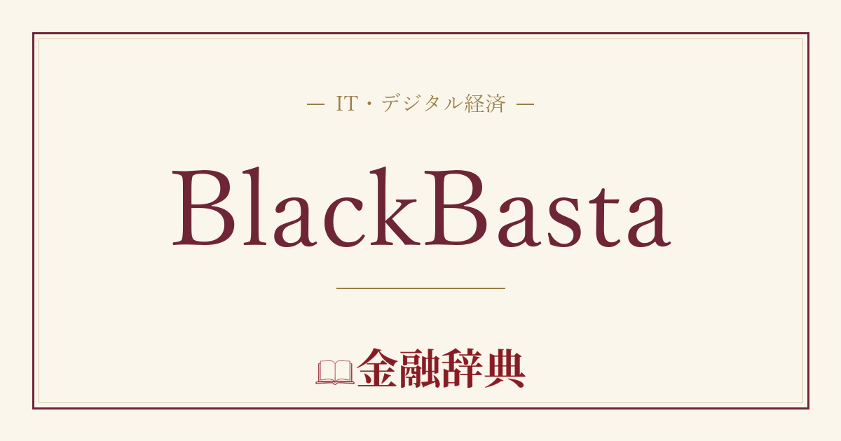 BlackBastaの解説