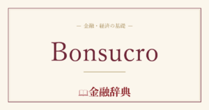 Bonsucroの解説