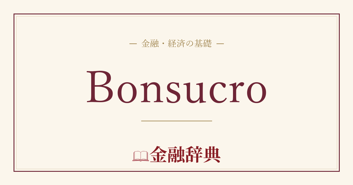 Bonsucroの解説