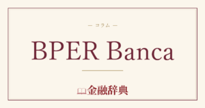 BPER Bancaの解説