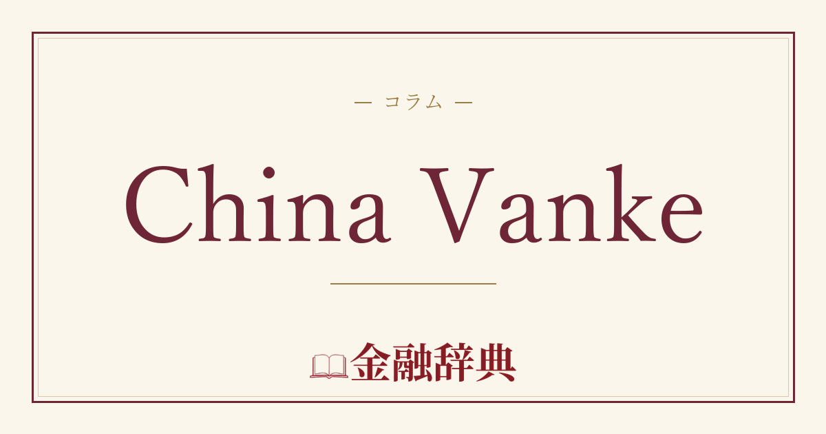 China Vankeの解説
