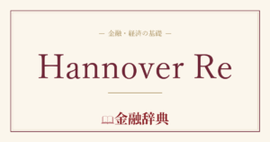 Hannover Reの解説