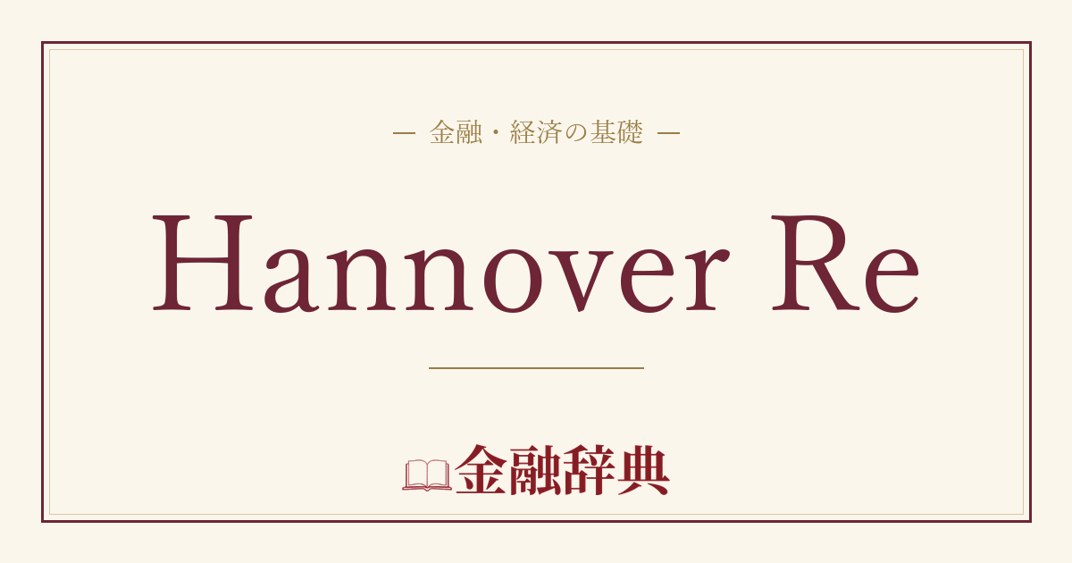 Hannover Reの解説