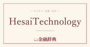 HesaiTechnologyの解説