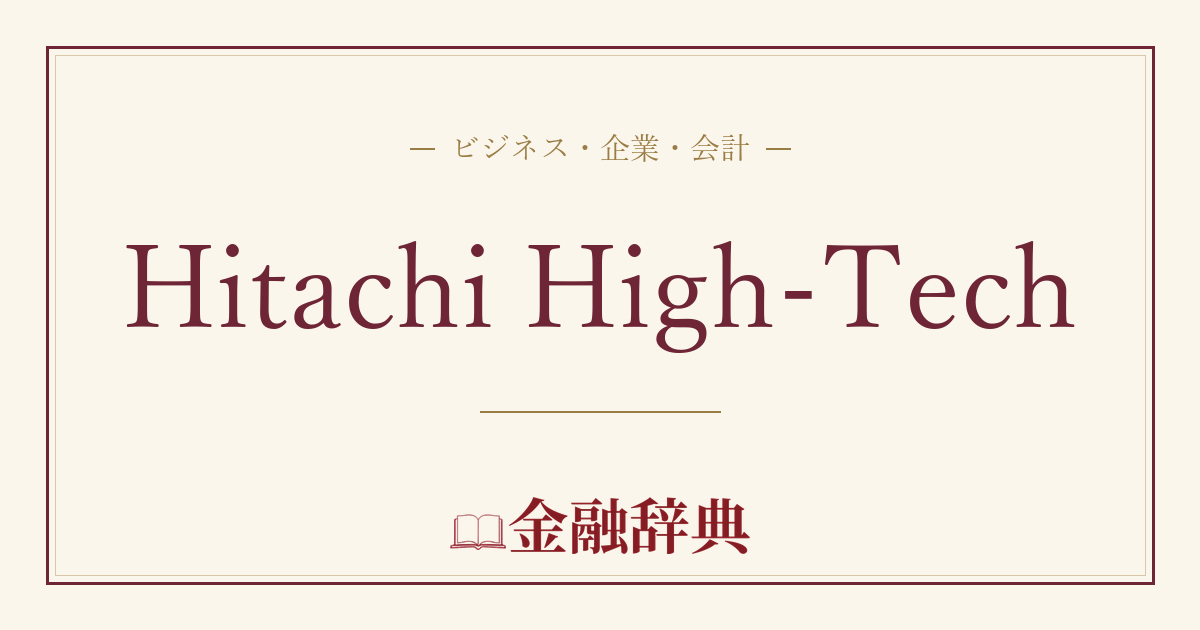 Hitachi High-Techの解説