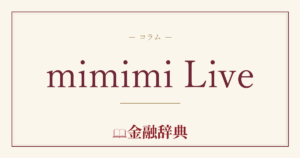 mimimi Liveの解説