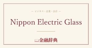 Nippon Electric Glassの解説
