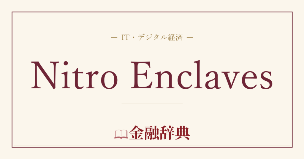 Nitro Enclavesの解説