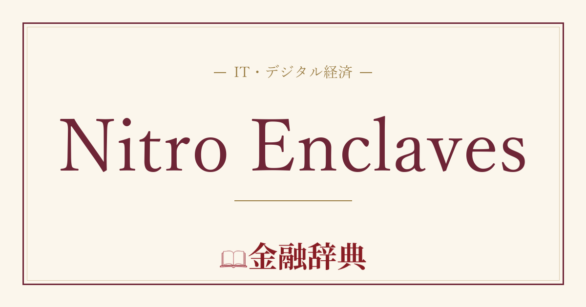 Nitro Enclavesの解説