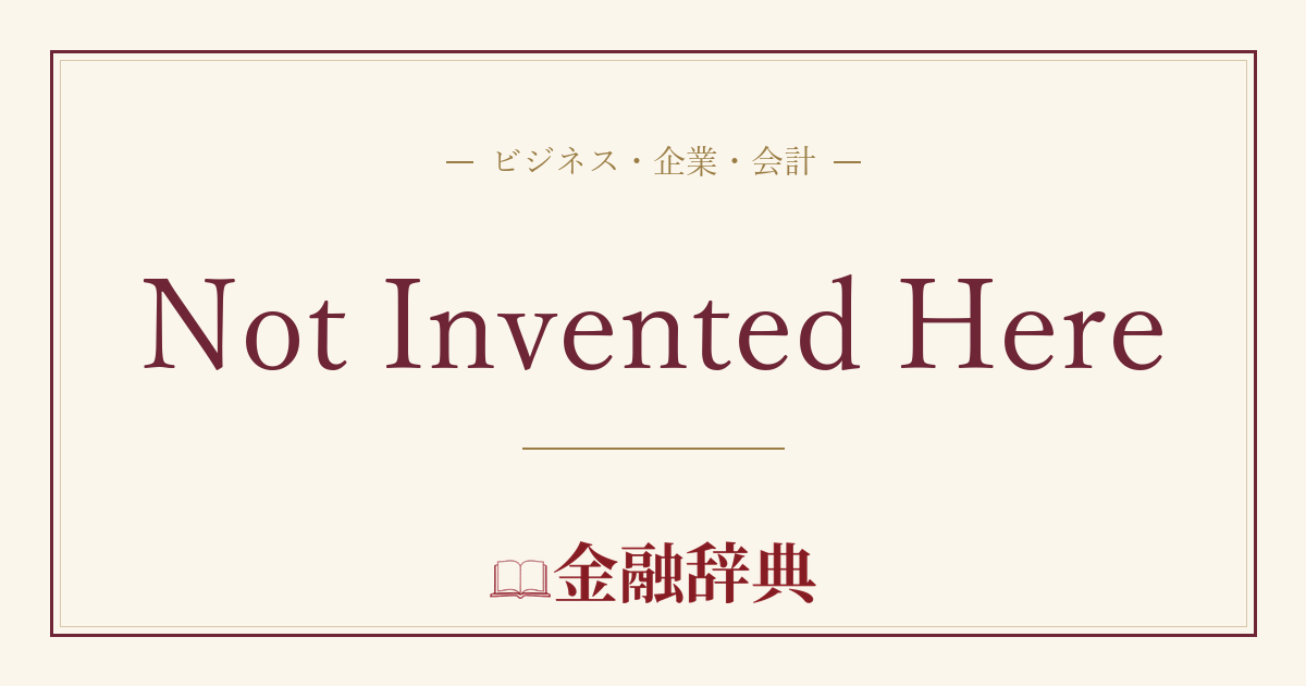 Not Invented Hereの解説