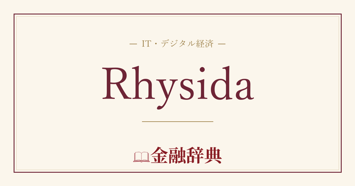Rhysidaの解説