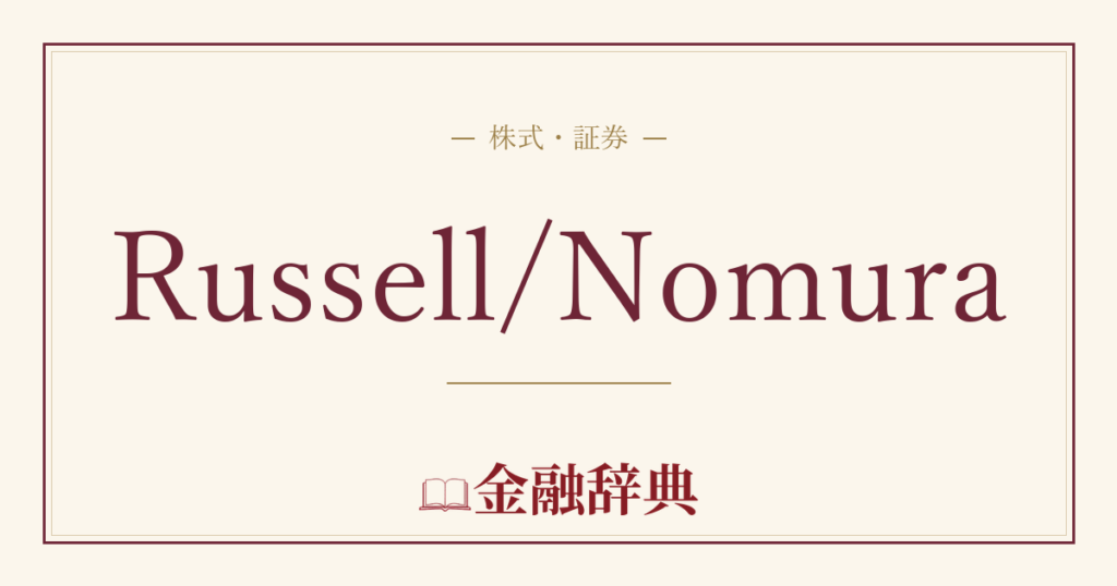 Russell/Nomuraの解説