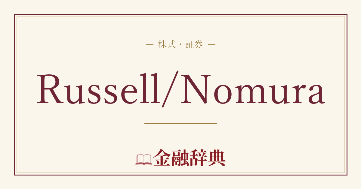Russell/Nomuraの解説