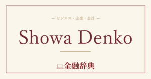 Showa Denkoの解説