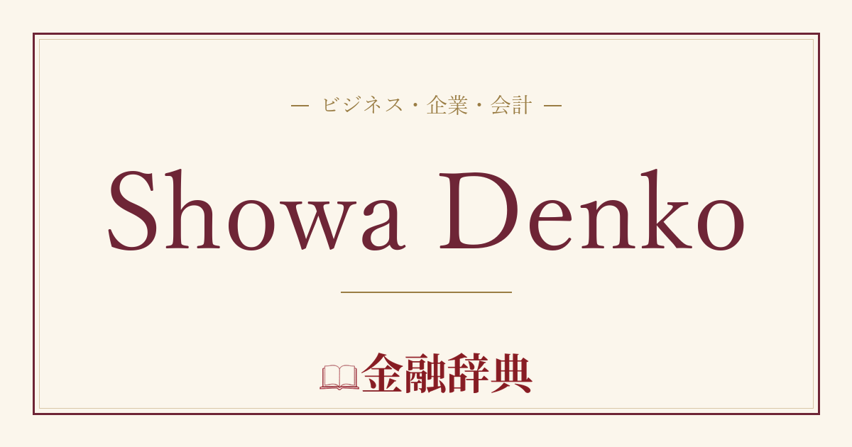 Showa Denkoの解説