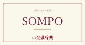 SOMPOの解説