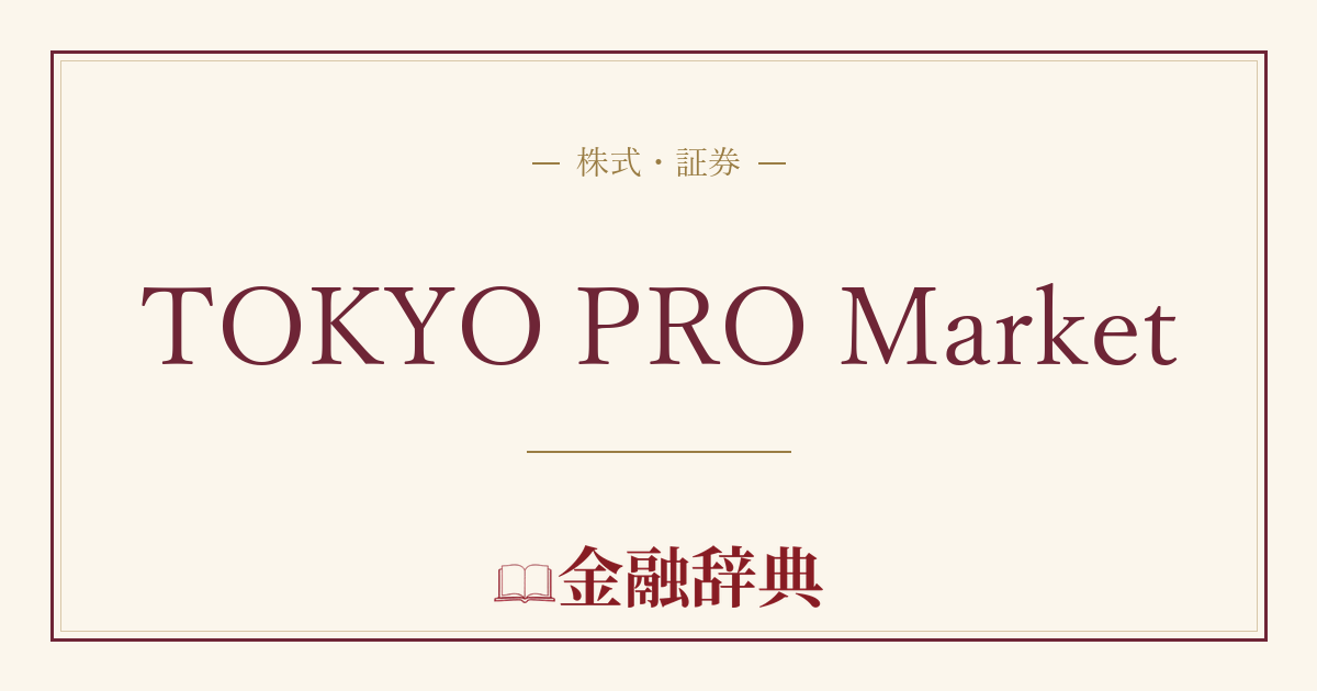 TOKYO PRO Marketの解説
