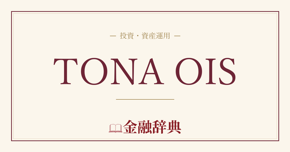 TONA OISの解説