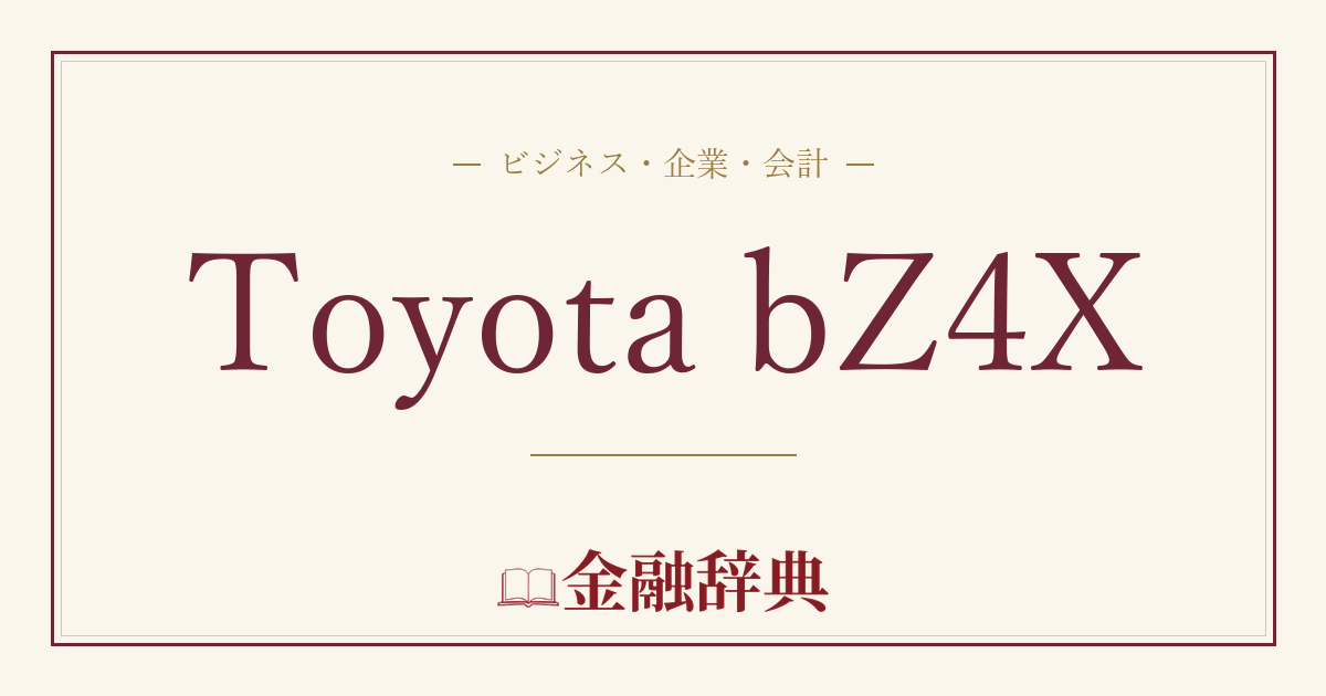 Toyota bZ4Xの解説