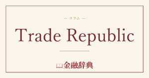 Trade Republicの解説