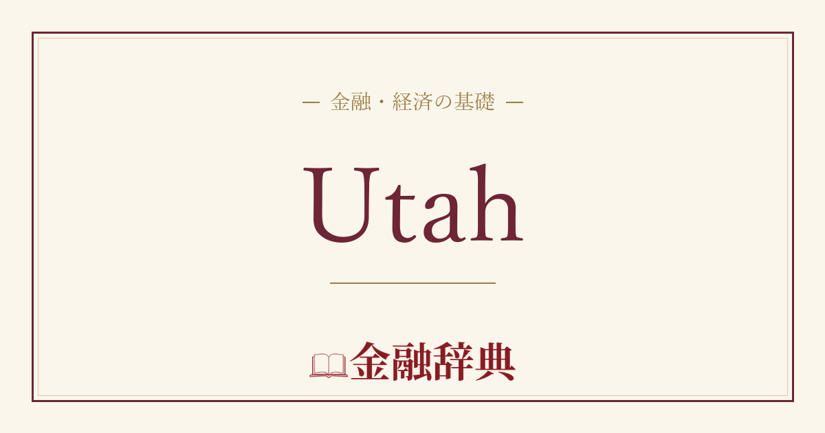 Utahの解説
