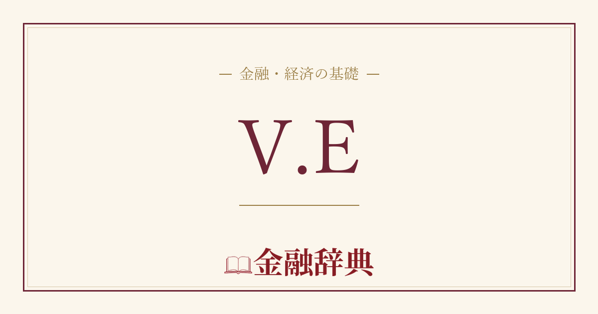V.Eの解説