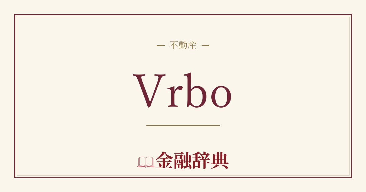 Vrboの解説