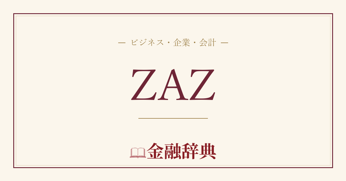 ZAZの解説